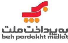 به پرداخت ملت