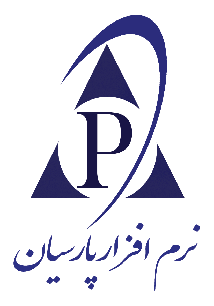 نرم افزار حسابداری پارسیان نگارش ساده
